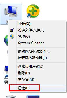 Win7系统很卡应该如何解决？