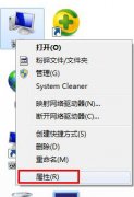 Win7系统很卡应该如何解决？