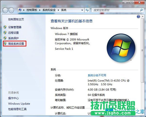 Win7系统很卡应该如何解决？