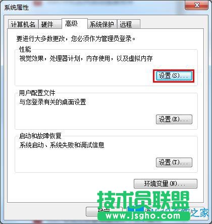 Win7系统很卡应该如何解决？
