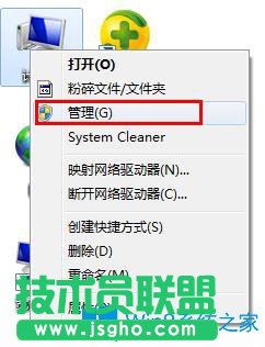 Win7系统如何检查电脑是否已安装安卓手机驱动？