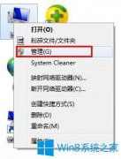 Win7系统如何检查电脑是否已安装安卓手机驱动？