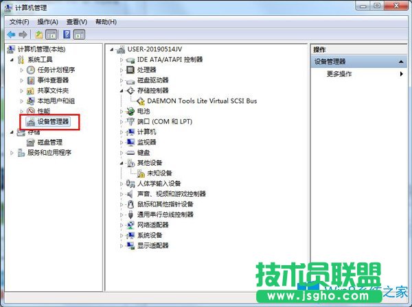Win7系统如何检查电脑是否已安装安卓手机驱动？