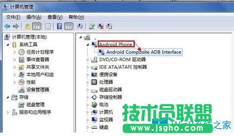 Win7系统如何检查电脑是否已安装安卓手机驱动？