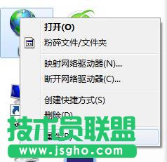 Win7系统如何判断路由器是否关闭DHCP服务？