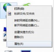 Win7系统如何判断路由器是否关闭DHCP服务？