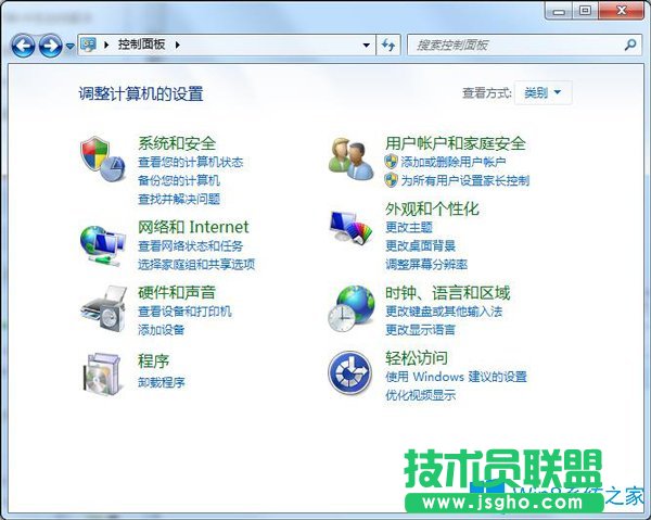 Win7系统下无线网络连接启用不了的应该如何解决？