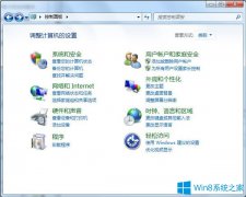 Win7系统下无线网络连接启用不了的应该如何解决？