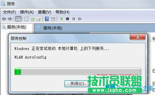 Win7系统下无线网络连接启用不了的应该如何解决？