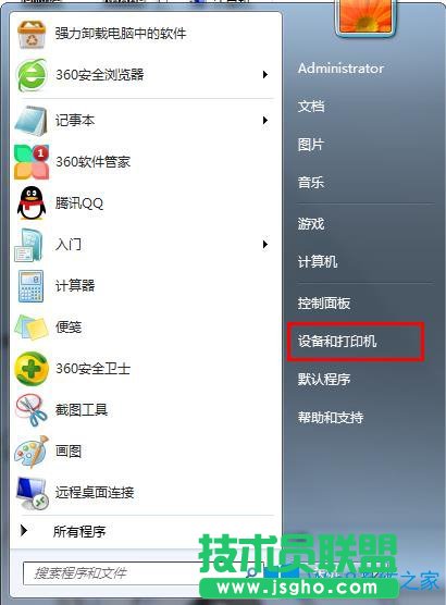 Win7系统下怎么删除打印机端口？