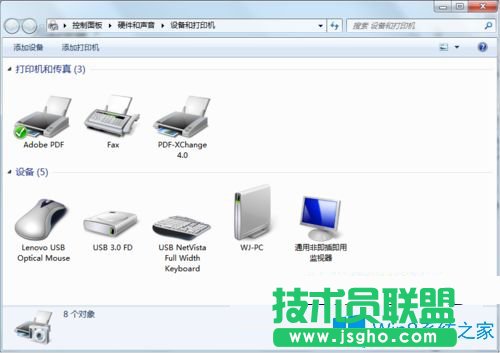 Win7系统下怎么删除打印机端口？