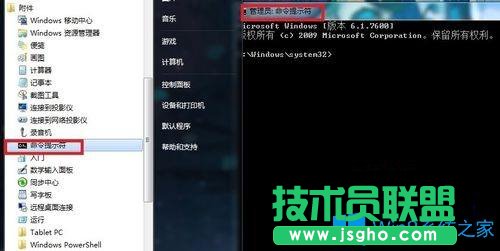 Win7系统进入剑灵客户端出现BNSCrashReport错误如何解决？