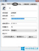 Win7系统安装cs1.5/1.6后出现your system reported only怎么办？