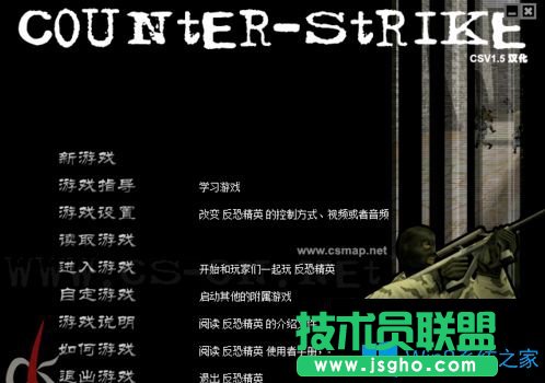 Win7系统安装cs1.5/1.6后出现your system reported only怎么办？