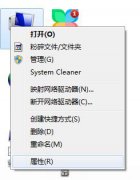 Win7系统如何恢复默认用户配置文件？