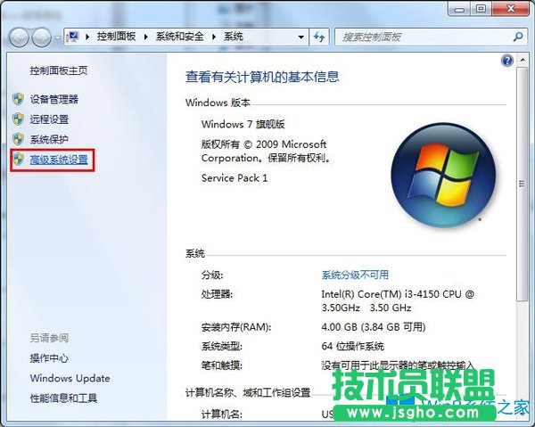Win7系统如何恢复默认用户配置文件？