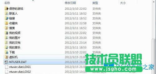 Win7系统如何恢复默认用户配置文件？