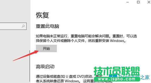Win7系统如何恢复出厂设置的方法？