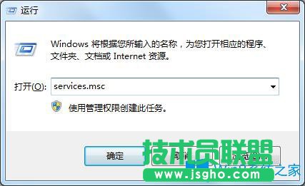 Win7系统下安装JDK提示“无法打开此安装包请确认该程序包存在”怎么办？