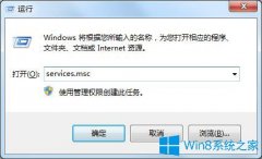 Win7系统下安装JDK提示“无法打开此安装包请确认该程序包存在”怎么办？