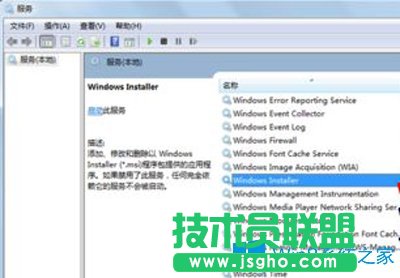 Win7系统下安装JDK提示“无法打开此安装包请确认该程序包存在”怎么办？