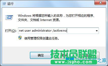 Win7系统下安装JDK提示“无法打开此安装包请确认该程序包存在”怎么办？