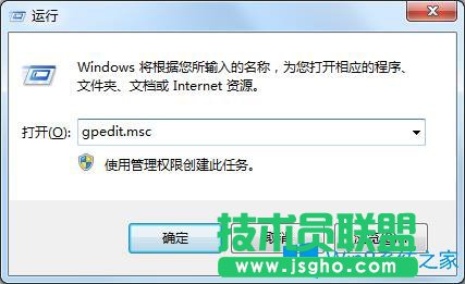 Win7系统下如何关闭windows media center？