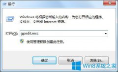 Win7系统下如何关闭windows media center？