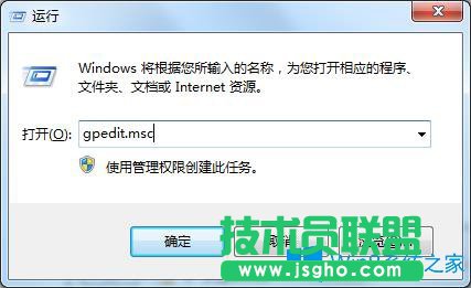 Win7如何在开始菜单中添加游戏菜单？