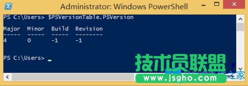Win7系统如何查看PowerShell版本信息？