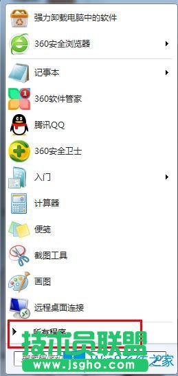 Win7系统如何查看PowerShell版本信息？