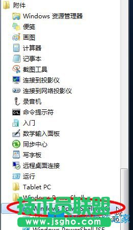 Win7系统如何查看PowerShell版本信息？
