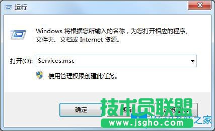 Win7系统中iTools无法打开且服务无法启动如何解决？