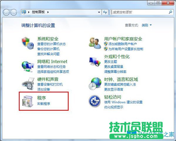 Win7系统怎么正确卸载flash player？