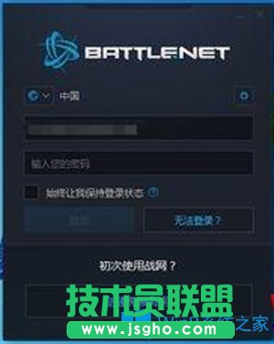Win7系统如何安装下载和安装星际争霸2？