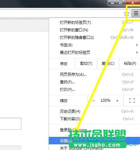 Win7系统下怎么修改chrome浏览器的字体？