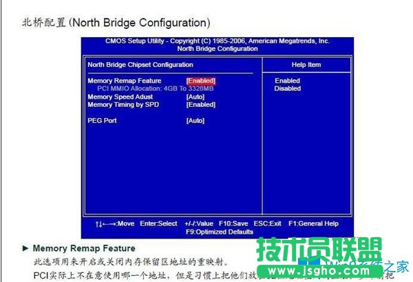Win7系统中8g内存可用才3.25g应该怎么办？