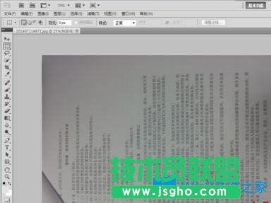 Win7系统下打印文件背景黑色看不清怎么办？