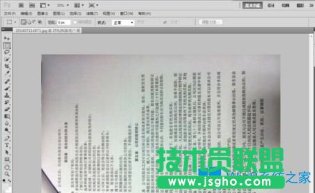 Win7系统下打印文件背景黑色看不清怎么办？
