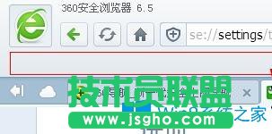 Win7系统下360浏览器收藏夹不见了怎么办？