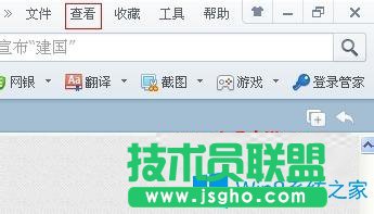 Win7系统下360浏览器收藏夹不见了怎么办？
