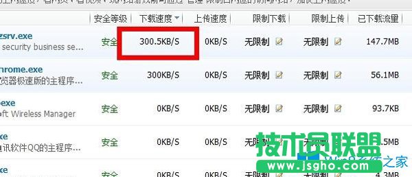 Win7系统下QQ远程桌面画面很卡如何解决？