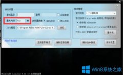 Win7系统中我的世界启动游戏出现闪退怎么办？