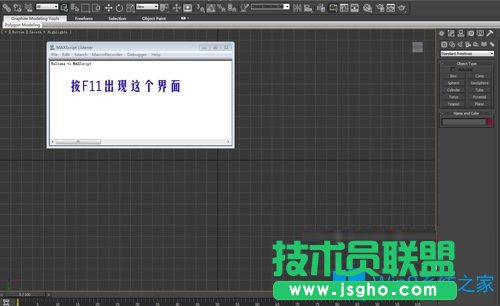 Win7系统下3dmax保存缓慢甚至死机怎么办？