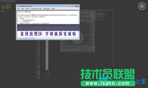 Win7系统下3dmax保存缓慢甚至死机怎么办？
