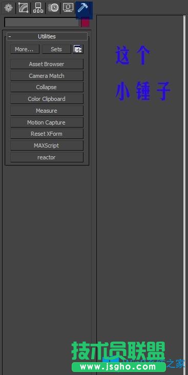Win7系统下3dmax保存缓慢甚至死机怎么办？