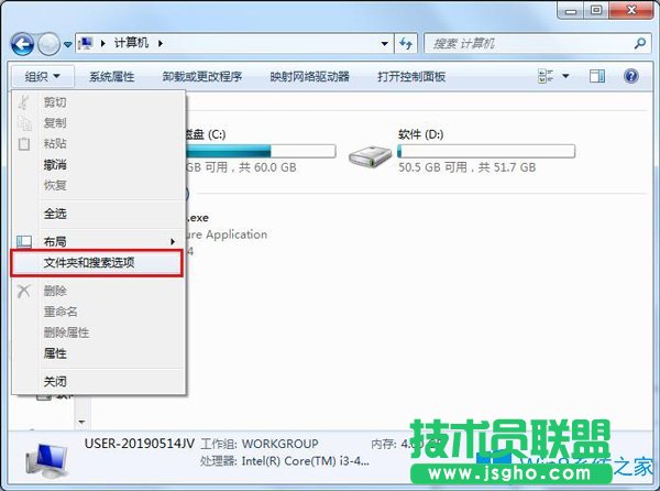 Win7系统中找不到normal.dot怎么办？
