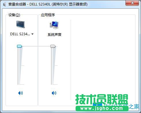 Win7系统下腾讯游戏平台TGP游戏英雄联盟观战没有声音如何解决？