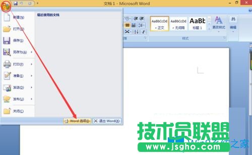 Win7系统中word/excel打印预览时设置页面和快速打印灰色不可选怎么办？