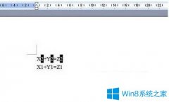 Win7系统下word如何输入上标和下标？